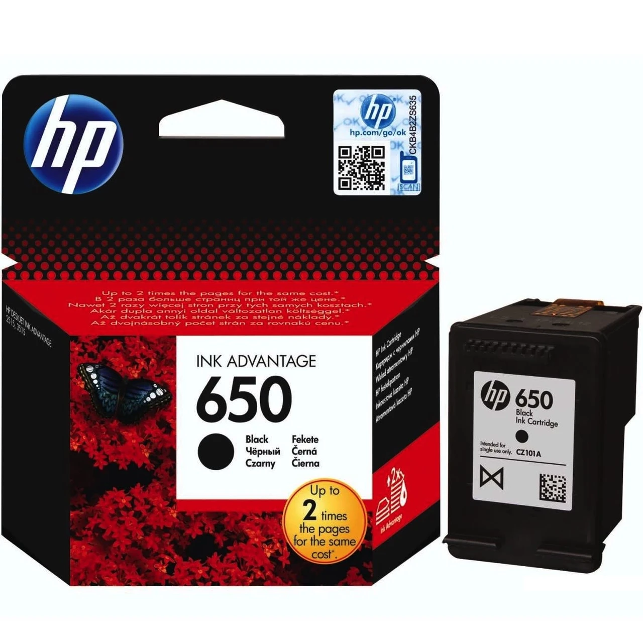 Картридж чорний HP 650 DJ2515/3515 Black (CZ101AE)