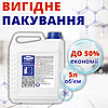 Миючі засоби для пароконвектоматів Миючі для пароконвектоматів 5л Засіб для миття пароконвектомату, фото 7