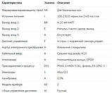 Витратомір Promag H300 5H3B26-AAIBAEAFAAAD5S1AA2+AI (5H3B26-J3K7/0), фото 2