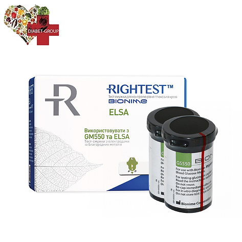 Тест смужки Біонайм 550 (Bionime Rightest GS550) (ELSA) 50 шт. у 2 флаконі по 25 шт. в пакованні, фото 1