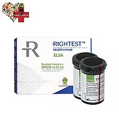Тест смужки Біонайм 550 (Bionime Rightest GS550) (ELSA) 50 шт. у 2 флаконі по 25 шт. в пакованні