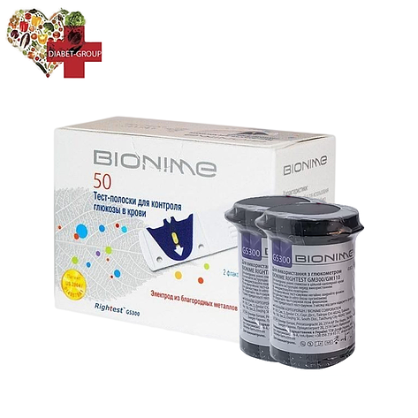 Тест-смужки Bionime GS300 50 шт. у 2 флаконах по 25 шт. у пакованні, фото 1
