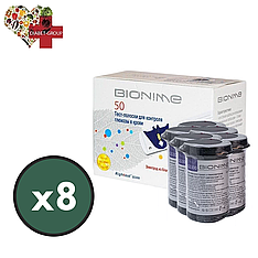 Тест-смужки Bionime GS300 400 шт. в 16 флаконах по 25 шт. у пакованні