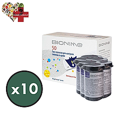 Тест-смужки Bionime GS300 500 шт. у 20 флаконах по 25 шт. в упаковці