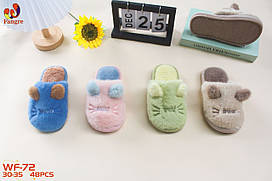 Тапки дитячі асорті оптом