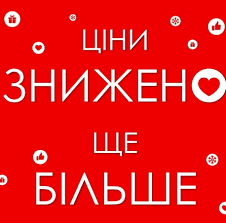 Акція. Фінальна розпродаж кухонних мийок, змішувачів.