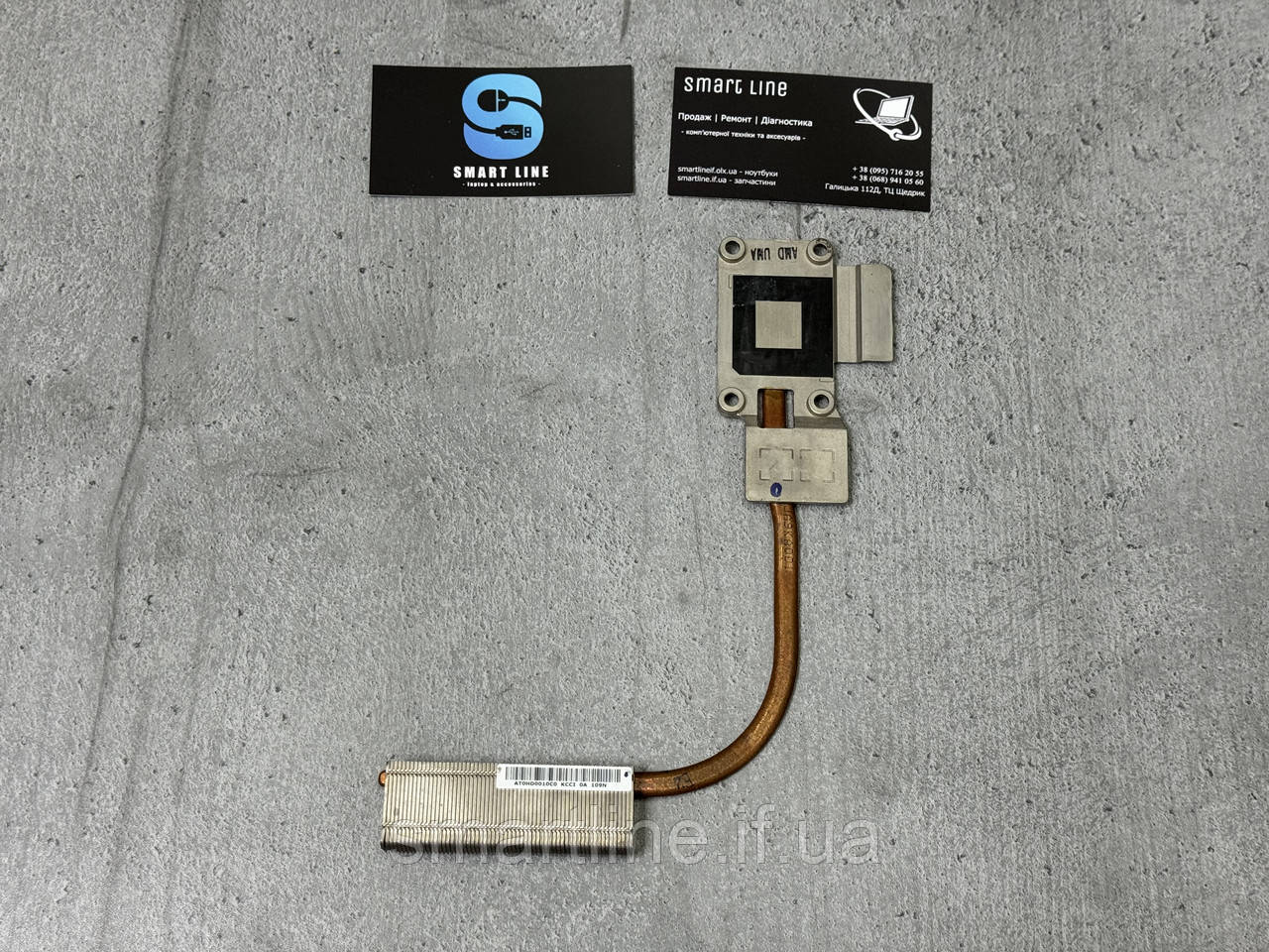 Радіатор термотрубка для ноутбука Toshiba Satellite C660 | C660D | AT0HD0010C0, фото 1