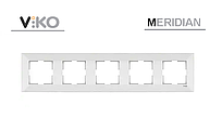 Рамка 5-я горизонтальная белая VIKO MERIDIAN