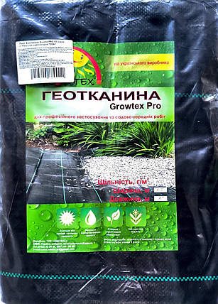 Геотканина чорна P-100 1,7х5 м, Growtex Pro, фото 1