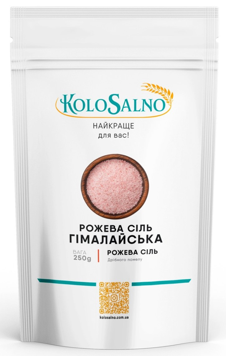 Гімалайська рожева сіль - дрібна - 250грам, KoloSalno