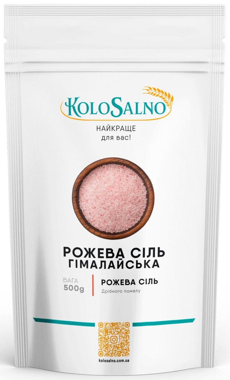 Гімалайська, рожева сіль (дрібного помелу) - 500 грам, KoloSalno