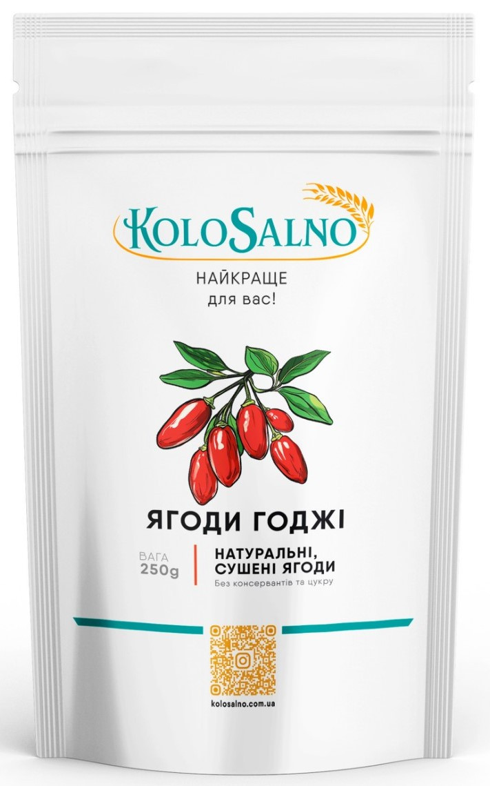 Ягоди годжі, сушені - 250 грам, KoloSalno