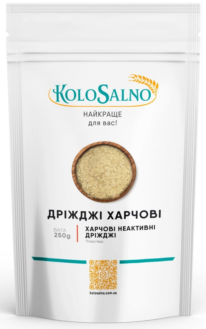 Дріжджі неактивні (пластівці) - 250 грам, KoloSalno
