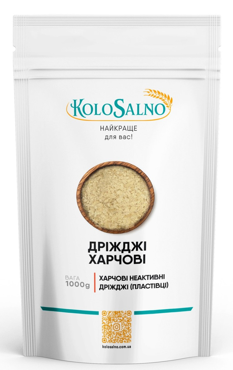 Дріжджі неактивні (пластівці) - 1кг, KoloSalno