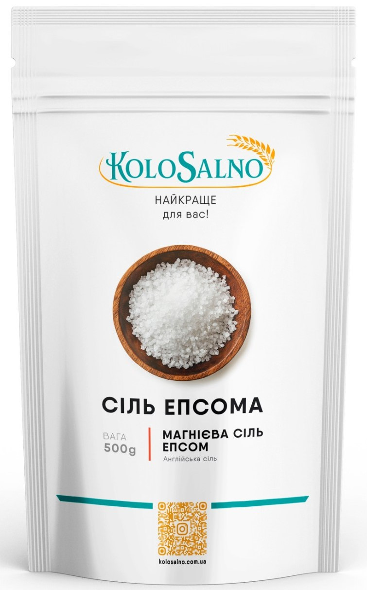 Сіль Епсома (магнієва) - 500 грам, KoloSalno