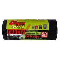 Мішки для сміття надміцні 60 літрів (20 шт)
