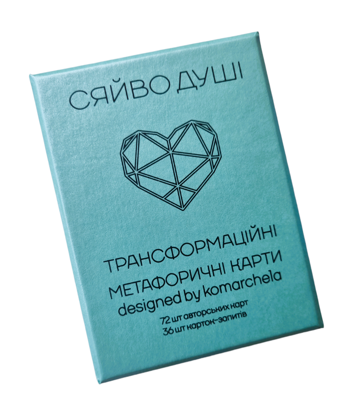 Метафоричні карти "Сяйво Душі". Комарчева Ірина, фото 1