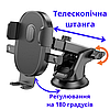 Автомобільний тримач для телефону на лобове скло панель в машину автотримач телескопічний Borofone, фото 2