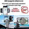 Тримач для телефону в автомобіль на присосці тримач для телефону на торпеду на лобове скло в машину, фото 8