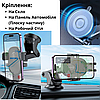 Автомобільний тримач для телефону на лобове скло панель в машину автотримач телескопічний Borofone, фото 10