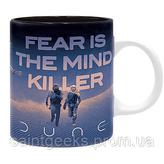 Чашка DUNE Fear is the mind-killer (Дюна)  320 мл