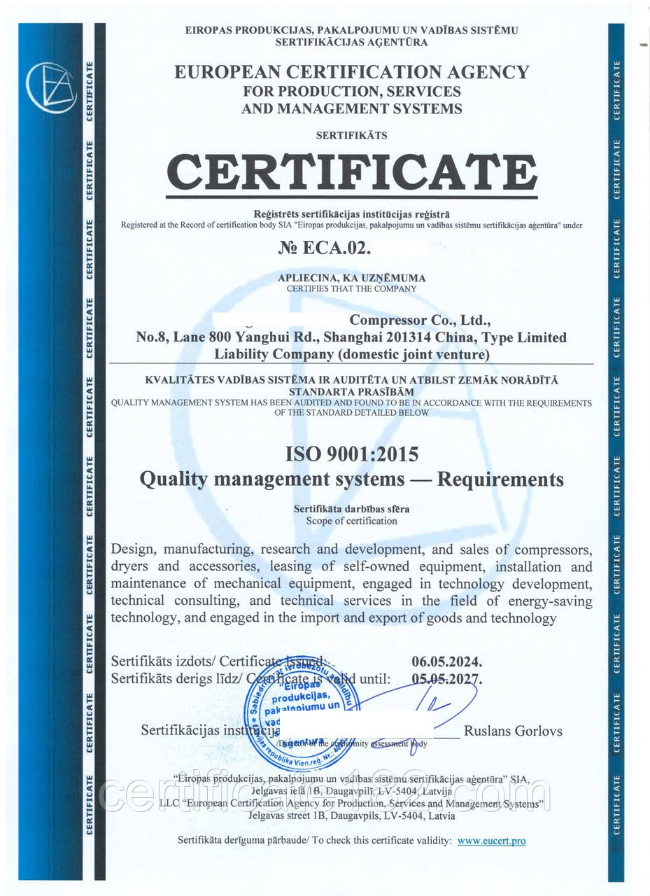Сертифікація ISO 9001 в Латвії для експорту продукції та/або послуг до Європейського Союзу