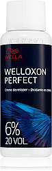 Крем-оксидант Wella Professionals Welloxon Perfect 6%, 20 vol. 60 мл