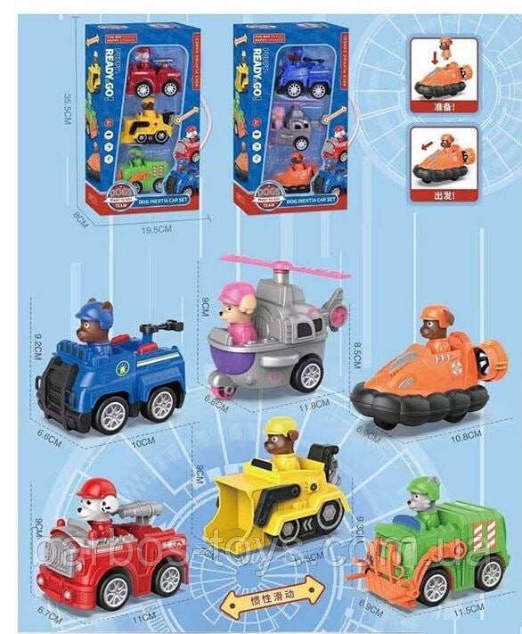 Ігровий набір машинок для дітей "Відважні цуценята" 8855 інерційні рухомі 3 шт спецтехніка