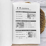 Kuaile Hanyu 2 Workbook Робочий зошит з китайської мови для дітей Ч/Б, фото 3