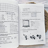 Kuaile Hanyu 2 Workbook Робочий зошит з китайської мови для дітей Ч/Б, фото 8