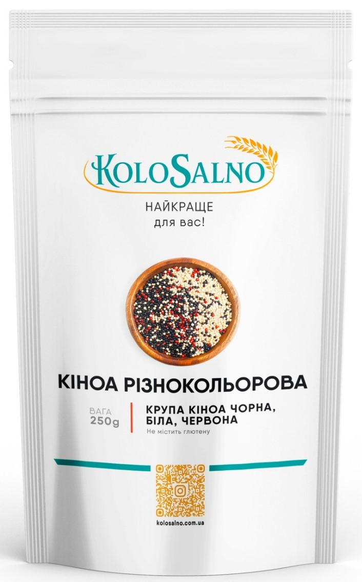 Кіноа мікс - 250 грам, KoloSalno
