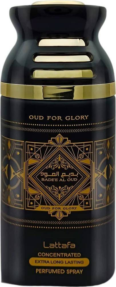 Bade'e Al Oud for Glory b/s250m