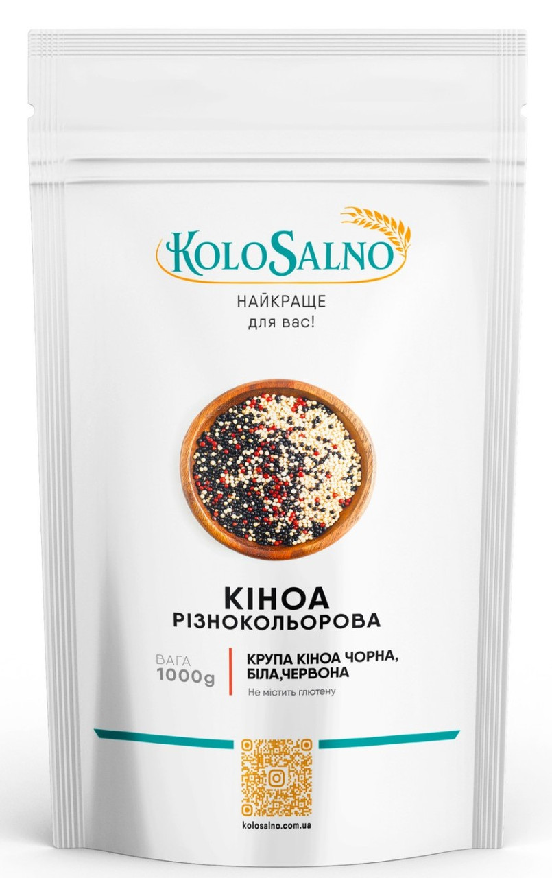 Кіноа мікс - 1 кг, KoloSalno