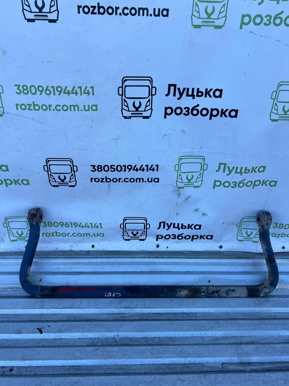 Стабілізатор передня підвіска б/в DAF CF 85 (1317956) оригінал, 400х150х1750 мм