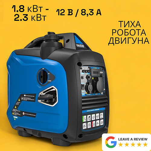 Инверторный генератор LöwenZahn LZ2250iS 1.8 кВт - 2.3 кВт инверторные ...