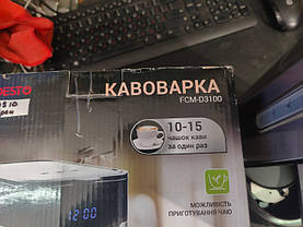 Кавоварка Ardesto FCM-D3100 No 24250910, фото 4