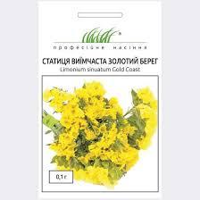 Квіти Статиця (кермек) виїмчаста Золотий берег 10 г, Hem Zaden