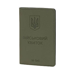 M-Tac Обкладинка на Військовий Квиток Elite Ranger Green, фото 1