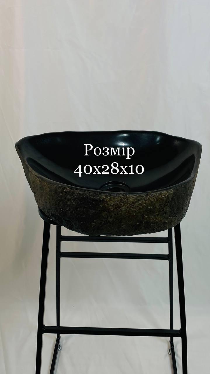 Раковина из базальта Волынского 40/28/10