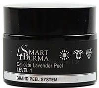 Лавандовий пілінг для чутливої шкіри Level #1,pH=3,8 DELICATE LAVENDER PEEL
