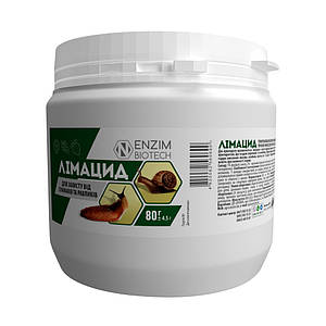 Молюскоцид Лімацид 80 г, Enzim Agro