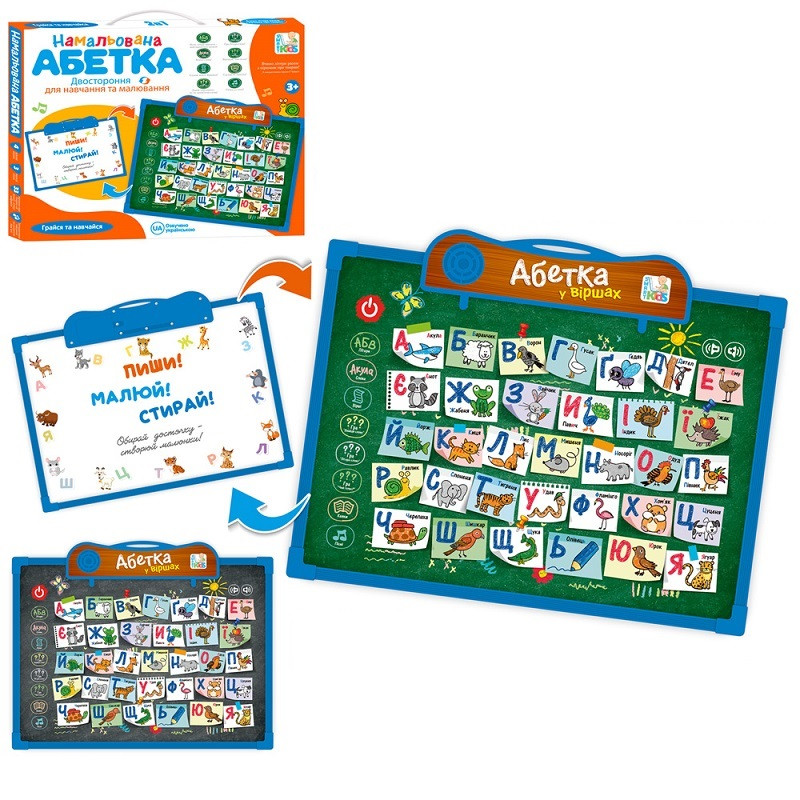 Інтерактивна дошка LimoToy 2в1 в ассортименте SK 0024 AB, фото 1