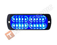 Стробоскоп синій в решітку автомобіля 20LED