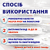 Миючі засоби для харчової промисловості 5л Helper Prof аналог спрей Шуманіт Засоби для видалення жиру, фото 9