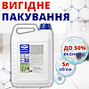 Миючі засоби для харчової промисловості 5л Helper Prof аналог спрей Шуманіт Засоби для видалення жиру, фото 10