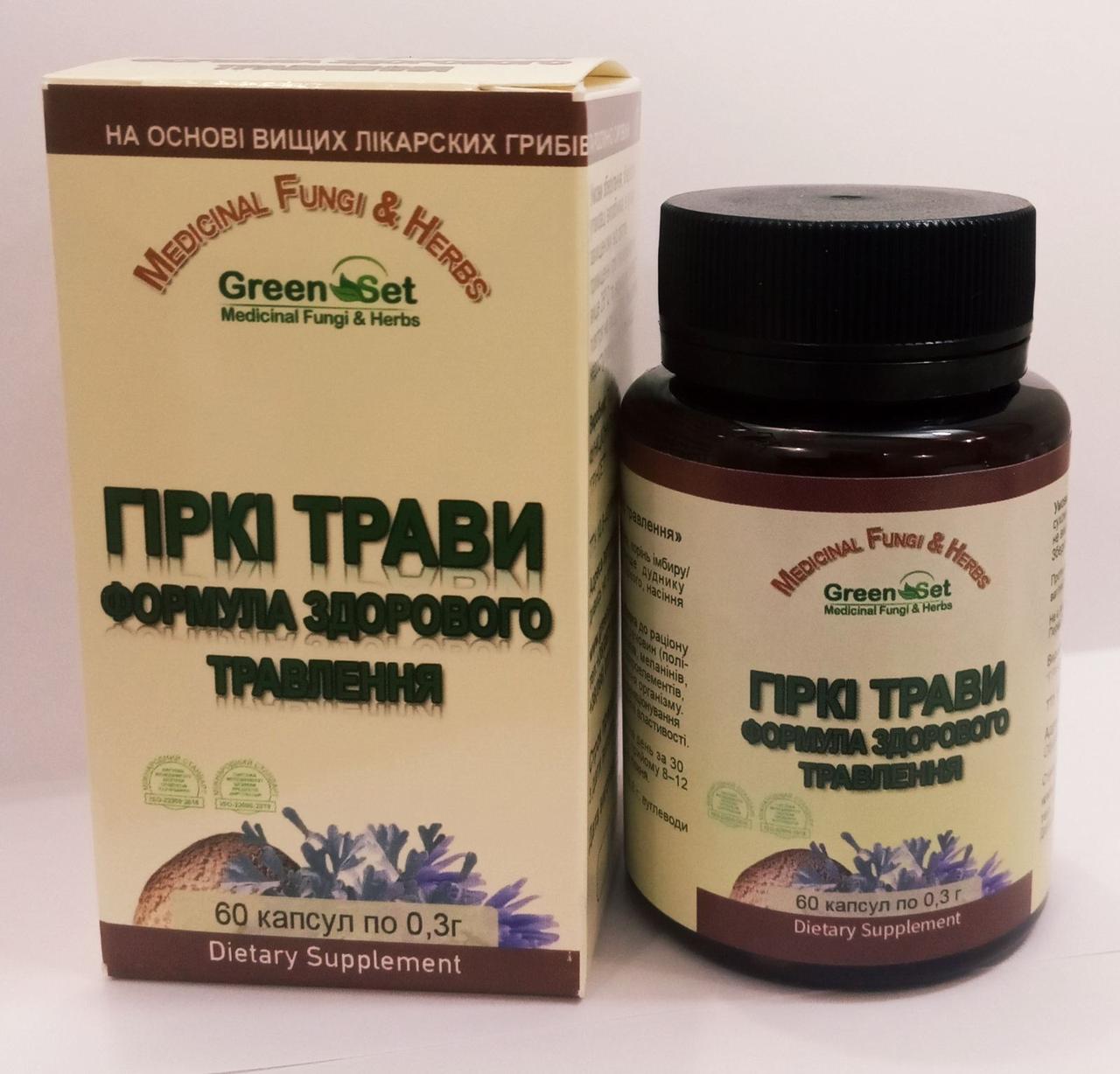 GreenSet Гіркі трави – формула здорового травлення 60 капсул по 300мг