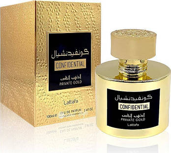 Confidential Private Gold 100 m