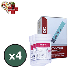 Ime-DC 200 шт. в 4 флаконах по 50 шт. у пакованні