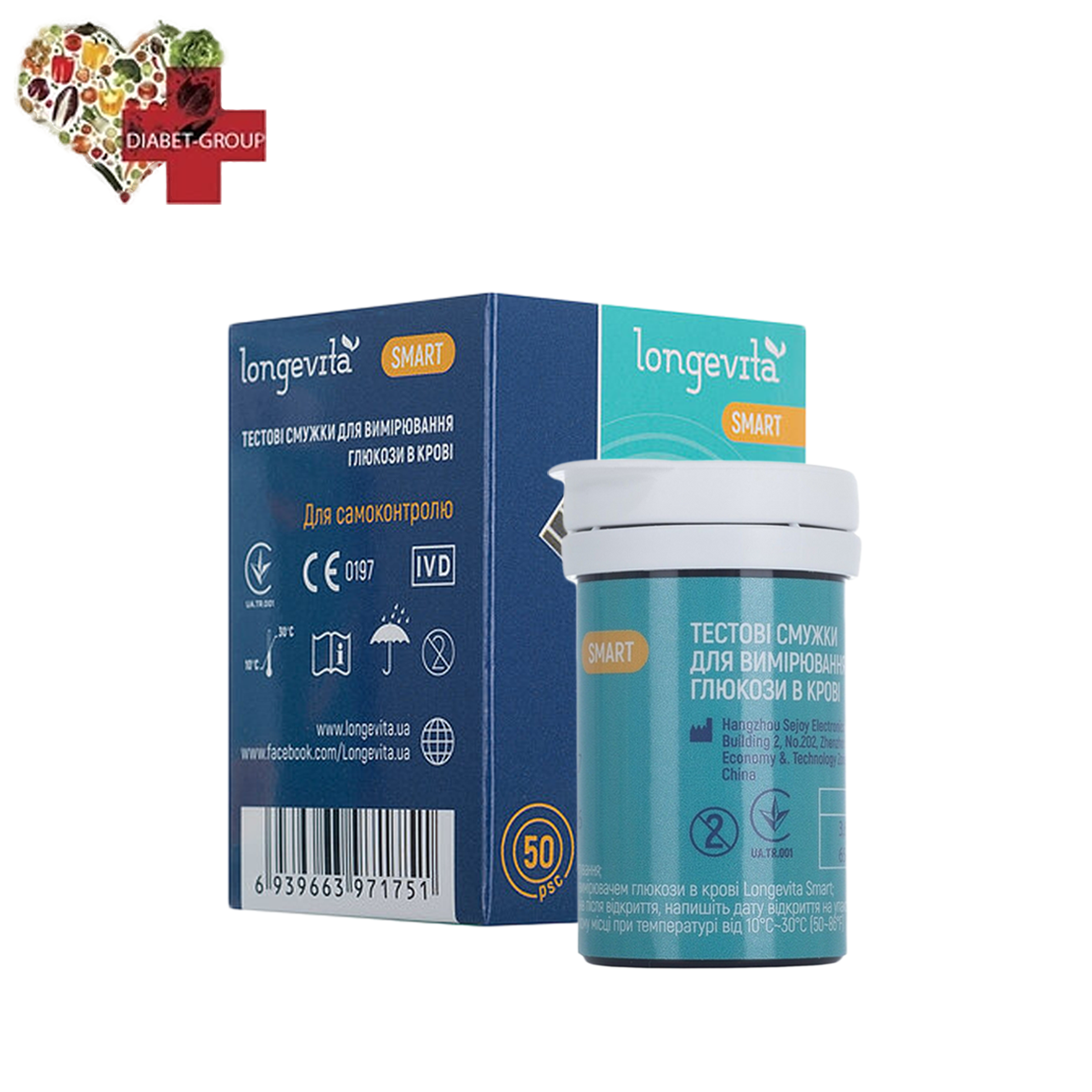 Тест-смужки Longevita Smart, 50 шт. в 1 флаконі по 50 шт. в упаковці