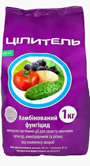 Фунгіцид Цілитель з.п. 1 кг, фото 1
